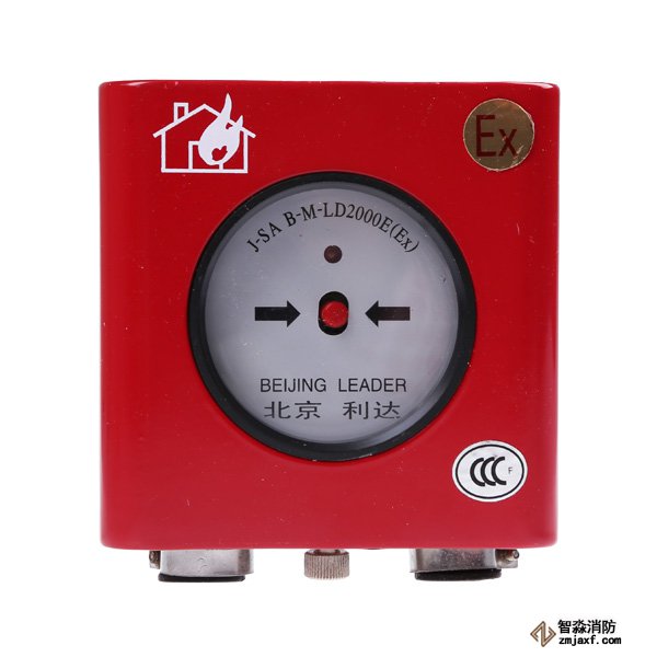 利達(dá)J-SAB-M-LD2000E(Ex)防爆型手動報(bào)警按鈕