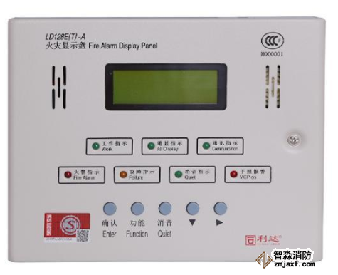 利達(dá)LD128E(T)-A火災(zāi)顯示盤(pán)