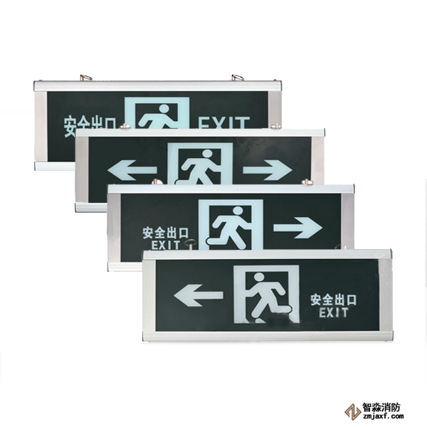泰和安集中電源集中控制型消防應(yīng)急標(biāo)志燈具TS-BLJC-1LROEⅢ1W-6440（壁掛式）