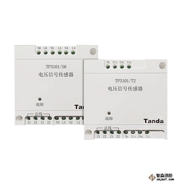 泰和安TP3101電壓信號(hào)傳感器