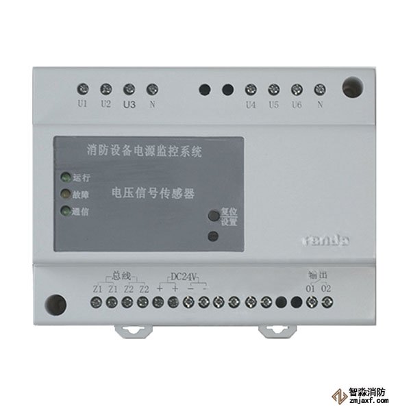 泰和安TP3120電壓/電流信號傳感器