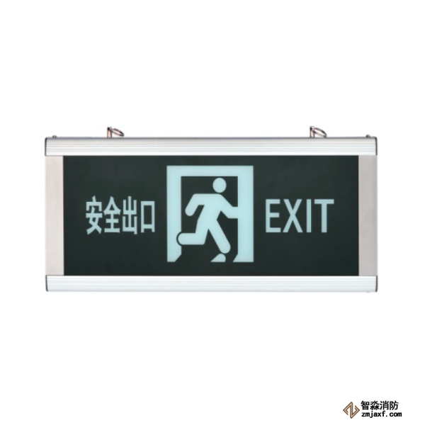 泰和安TS-BLJC-1LROEⅠ1W-6442集中電源集中控制型消防應(yīng)急標(biāo)志燈具