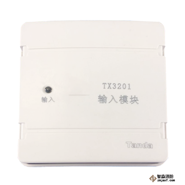 泰和安TX3201輸入模塊