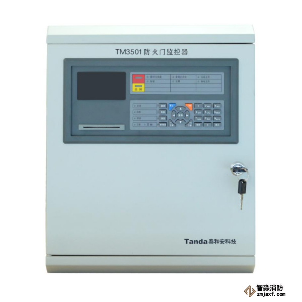 泰和安防火門監(jiān)控器TM3501