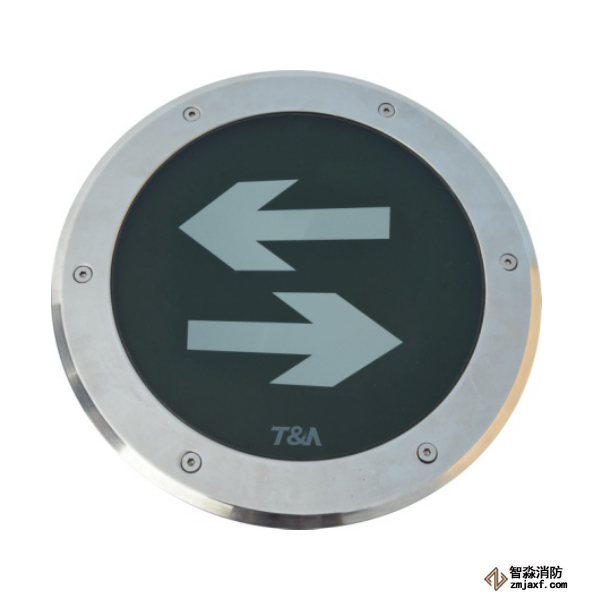 泰和安集中電源集中控制型消防應(yīng)急標(biāo)志燈具TS-BLJC-1LREⅠ1W-6402