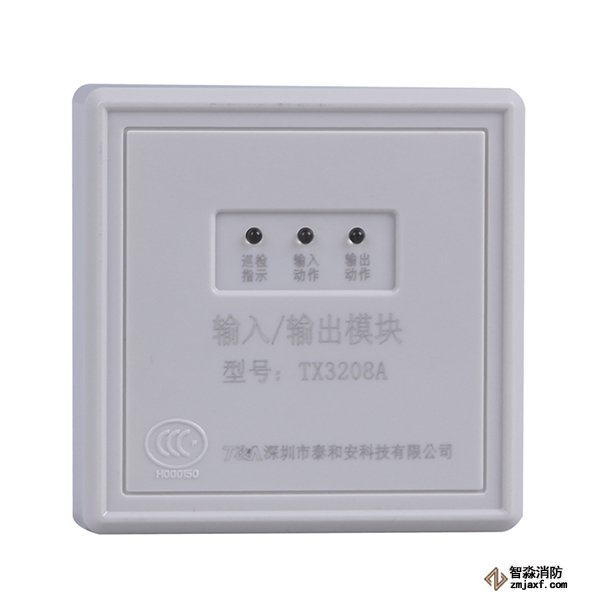 泰和安輸入輸出模塊TX3208A