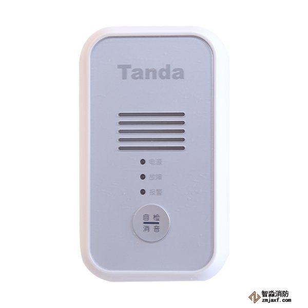 泰和安TR3100獨(dú)立式可燃?xì)怏w探測器