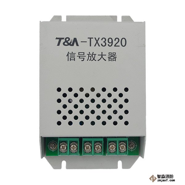 泰和安信號放大器TX3920