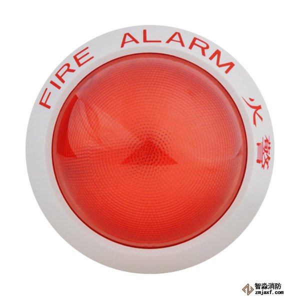 泰和安火災光警報器TX3303