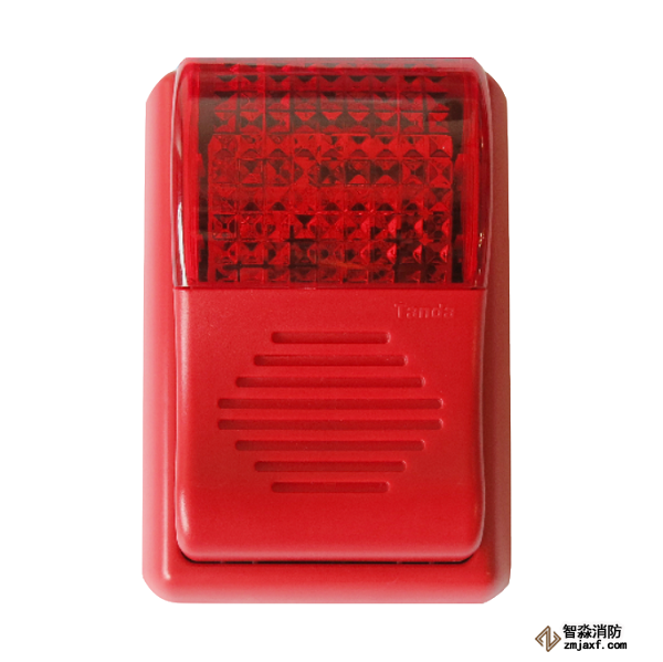 泰和安火災聲光警報器TX3301