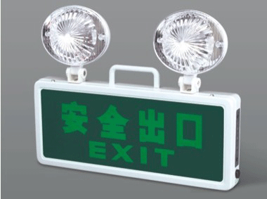 雙頭消防應(yīng)急燈