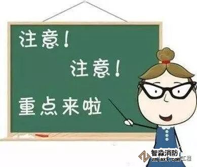 重點來了