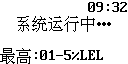 JB-QB-HX510可燃?xì)怏w報(bào)警控制器監(jiān)控狀態(tài)