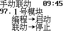 JB-QB-HX510可燃?xì)怏w報(bào)警控制器手動控制輸出
