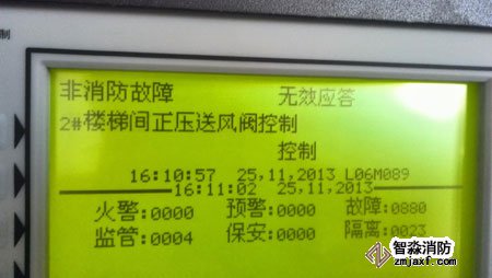 無效應答