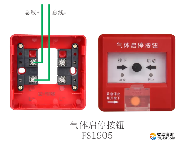 FS1905氣體啟停按鈕接線圖