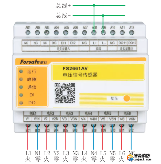 FS2661AV電壓信號(hào)傳感器接線圖