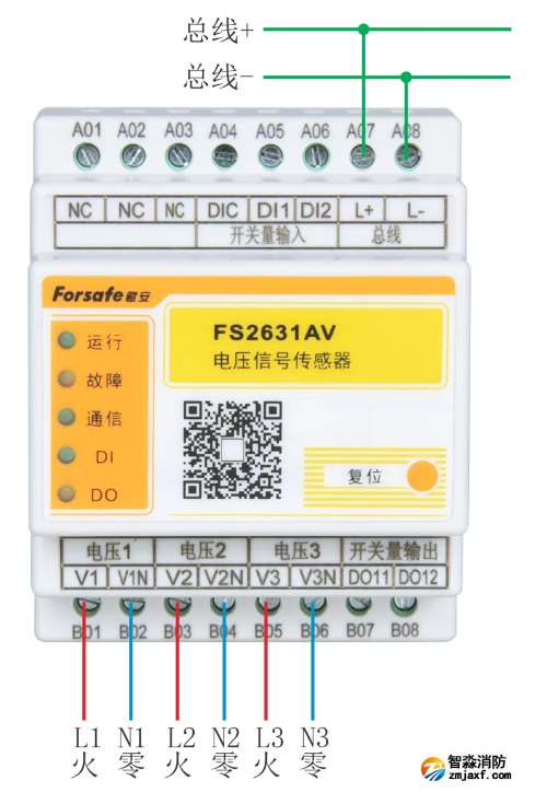 FS2631AV電壓信號(hào)傳感器接線圖