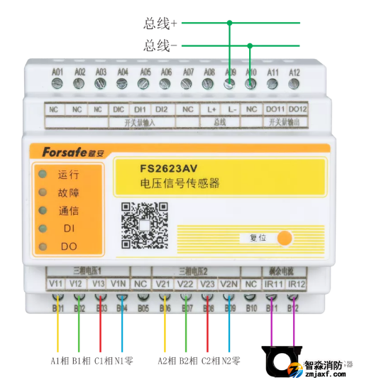 FS2623AV電壓信號(hào)傳感器接線圖