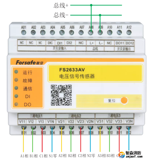 FS2633AV電壓信號(hào)傳感器接線圖