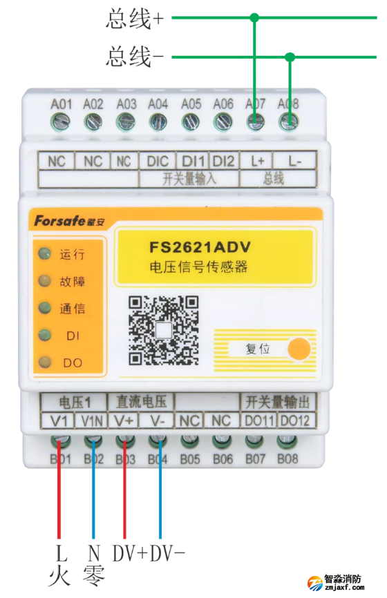 FS2621ADV電壓信號(hào)傳感器接線圖