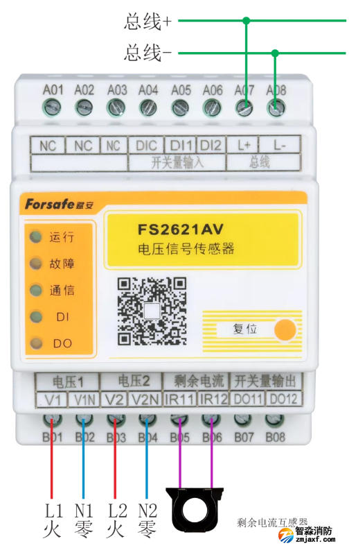 FS2621AV電壓信號(hào)傳感器接線圖