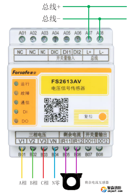 FS2613AV電壓信號(hào)傳感器接線圖