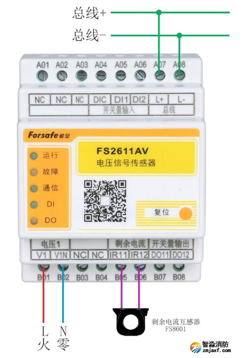 FS2611AV電壓信號(hào)傳感器接線圖